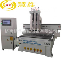 Three-step woodworking CNC engraving machine Huixin 1325 panel furniture cabinet wardrobe door production line cutting machine