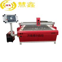 Huixin plasma cutting machine 1530 new desktop cutting machine aluminum plate air duct sheet cutting machine