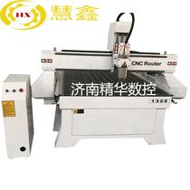 Woodworking engraving machine Acrylic plastic plate engraving machine 1325 ashtray tea plate advertising engraving machine on sale