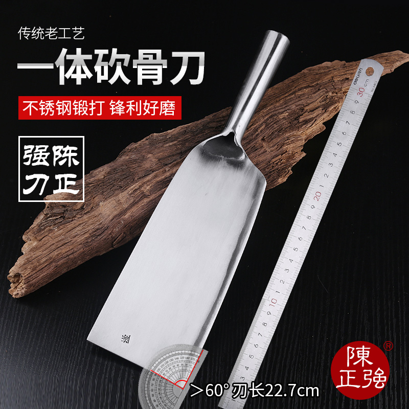 Chen Zhengqiang integrated decapitated knife stainless steel forged and chopped bone knife outdoor multipurpose knife cut kitchen knife to slaughter large bone knife