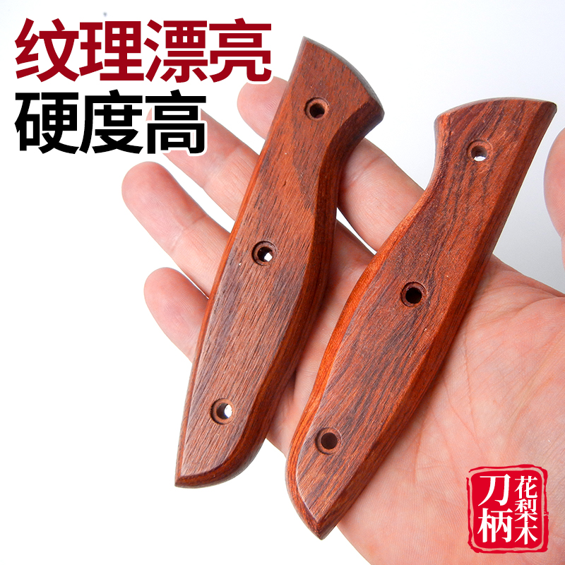 木质革新:双余可菜刀的个性化刀柄设计