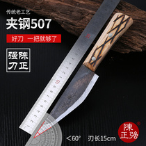 Chen Zhengqiang clip steel 507 hand forged and beat slaughtering knives Bone Knife Sharpened Peel Knife Meat Joint Factory Kill Pig Segmentation Knife