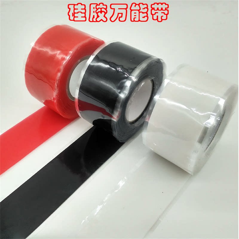 Net red silicone rubber self-adhesive tape silicone self-adhesive waterproof plugging adhesive tape electrician adhesive tape self sol tape