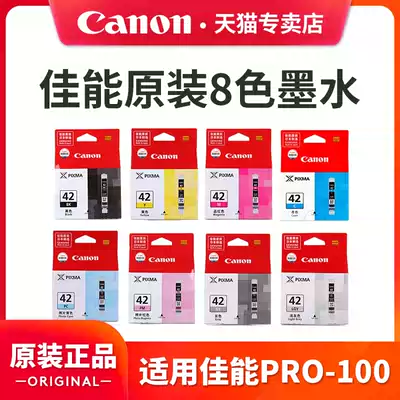 Canon Original CLI-42 series Photo 8-color ink cartridge PRO-100 Dye Ink Photo Printer