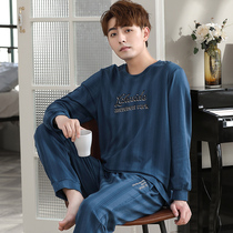 Nuo shield pajamas male spring and autumn men thin Korean version of loose summer long sleeve cotton home clothing casual two-piece set