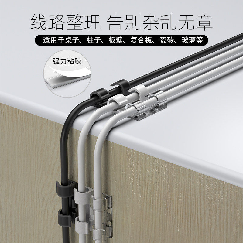 线收纳理线器到底有什么魔力,能让办公桌面瞬间整洁如新?-理线带理线器-淘宝好物网