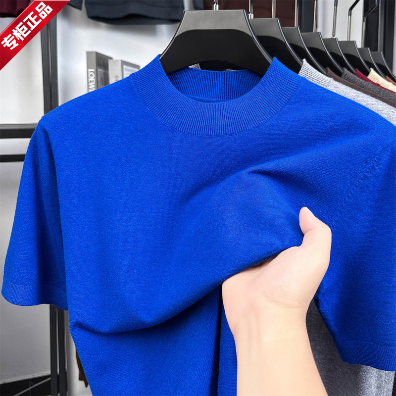 High-End Wool Sweater Men's Half-High Collar Short-Sleeved Knitted Sweater Klein Blue Solid Color Casual Half-Sleeved Base Top