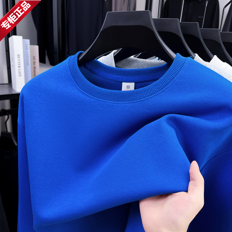 High-End Men's Long-Sleeved T-Shirt Klein Blue Solid Color Crew Neck Base Shirt Sweatshirt Autumn Casual Skin-Friendly Cotton Top t