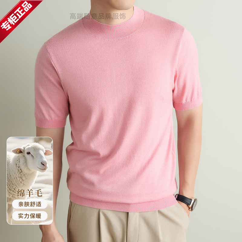 High-End Silk Wool Men's Half-Turtleneck Short-Sleeve Knit Sweater Autumn Solid Color Casual Half-Sleeve Base Shirt High-End Silk Wool Men's Half-Turtleneck Short-Sleeve Knit Sweater Autumn Solid Color Casual Half-Sleeve Base Shirt