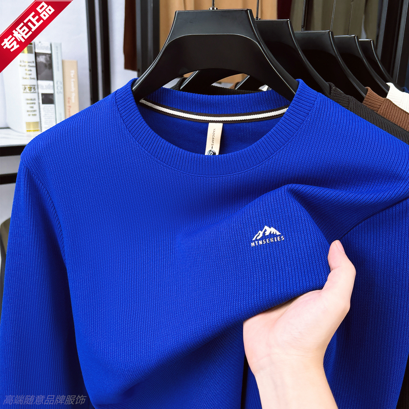 Autumn High-End Men's Long-Sleeved T-Shirt Klein Blue Round Neck Printed Base Shirt Skin-Friendly Casual Royal Blue Top t Autumn High-End Men's Long-Sleeved T-Shirt Klein Blue Round Neck Printed Base Shirt Skin-Friendly Casual Royal Blue Top t