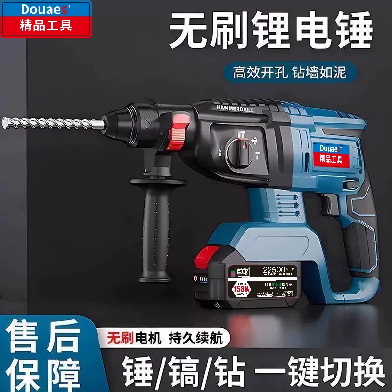 Rechargeable lithium battery charging, electric screwdriver, tools set, high power, 4 piece set