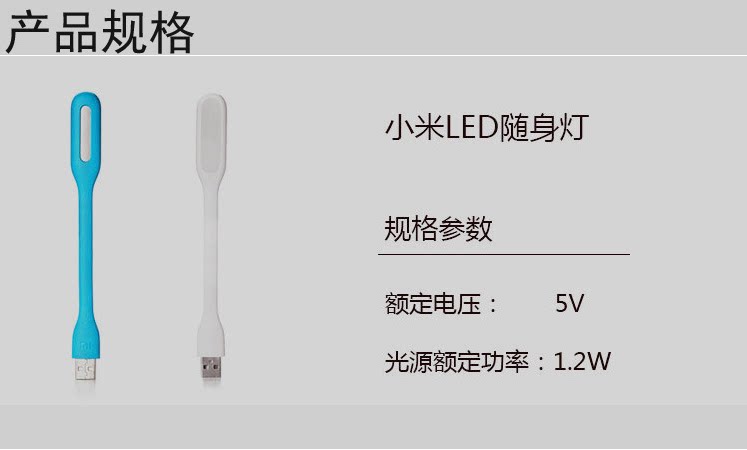 Lampe USB - Ref 376406 Image 5