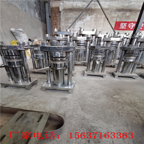New vertical hydraulic oil press Hydraulic sesame sesame oil press Sesame walnut oil press Tea seed oil press