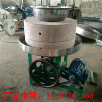 Tofu grinding electric stone mill Automatic electric small dry and wet sesame oil Tahini bluestone flour stone mill
