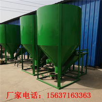 Feed mixer Crushing one-piece self-priming horizontal mixing pig chicken cattle sheep premix Household wet and dry mixing machine