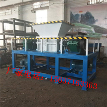 Household kitchen waste treatment equipment Small kitchen food waste crusher Double shaft shredder Press dewatering machine