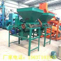 Factory direct sales of dust removal to stone peeling machine New peeling equipment Peanut peeling equipment machinery