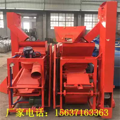 Does not hurt peanut shelling machine Peanut seed special shelling machine Electric dust-free peanut seed shelling machine
