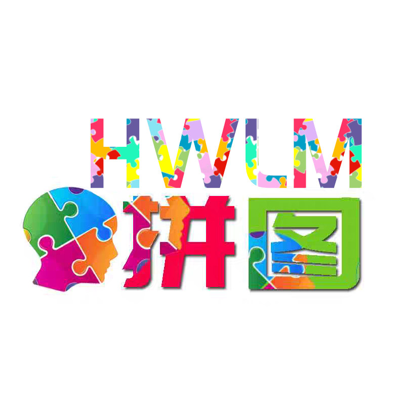 拼图好物联盟