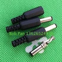 2 5x5 5mm DC plug power source connector DC plug 14mm length