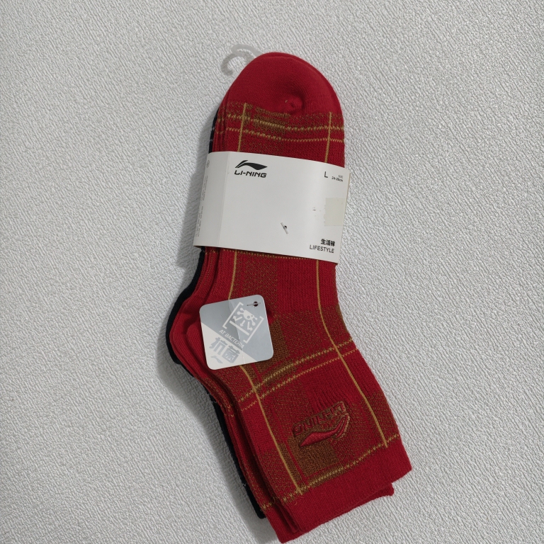 Li-Ning Daily Fortune Series New Year Spring Festival Red Zodiac Year Men's Sports Socks Awtv031 Awtv033