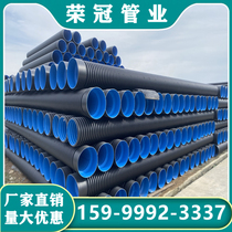 hdpe double wall corrugated pipe hollow wall winding pipe B type carat pipe reinforced steel belt pipe double high rib inner rib pipe