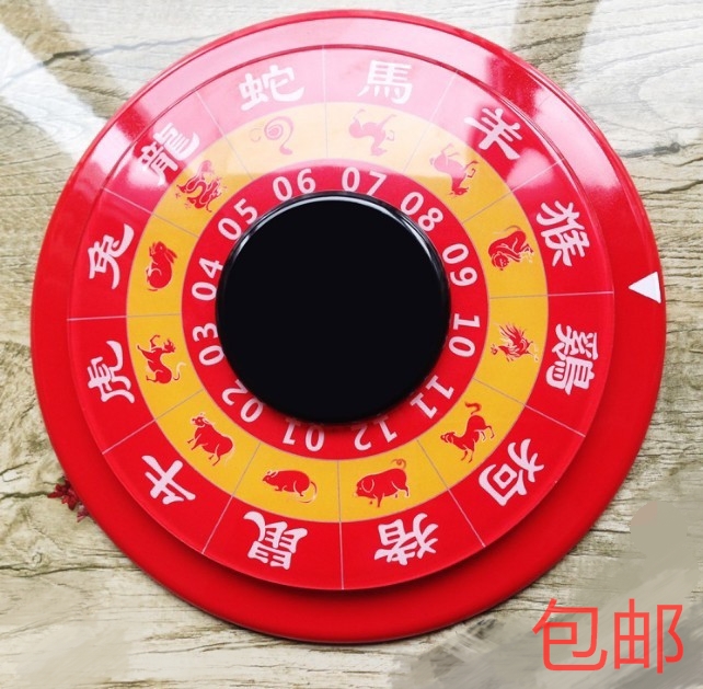 Spot twelve zodiac entertainment game turntable unit lottery turntable lottery lottery lottery turn