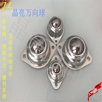 Thickened universal ball manufacturer direct sales carbon steel stainless steel nylon CY15A25A30A38A ball bearing bulls eye wheel