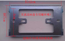 Guanlin AH3-D7A D4A video intercom indoor unit special hanging plate base D7D4 series buy and send screws