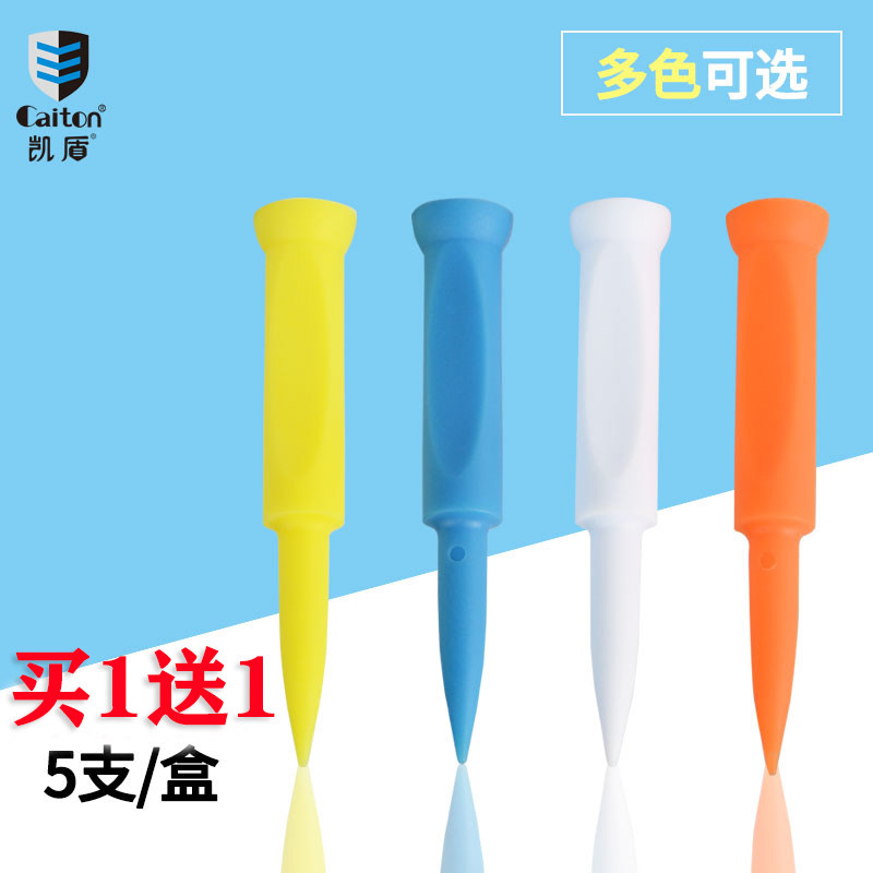 Caiton Kai shield golf tee flat Plastic Limit ball stud ball Ladder 5 sets