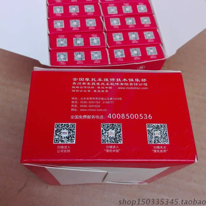 Bộ phận nhận dạng MSC 6200/202/203/204/300/301/302 bạc đạn 6202