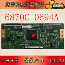 Original V16 55UHD_1M120_V1 0 LG logic board 6870C-0694A spot