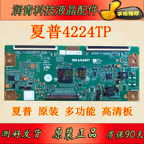 CPWBX RUNTK DUNTK 4424TP logic board sharp LCD-40Z120A LK400D3LA14 board