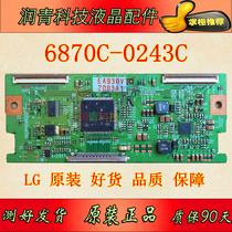 Original LG 6870C-0243C LC420 LC470WUN-SBA1 logic board 42L01HF LCD