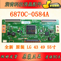 Brand new original 6870C-0584A logic board LG 43 49 55 inch universal LCD TV T-CON