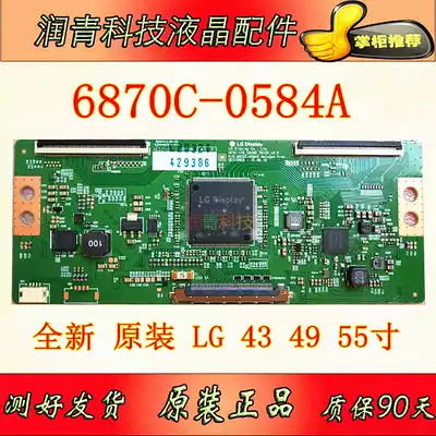 Brand new original 6870C-0584A logic board LG 43 49 55 inch universal LCD TV T-CON