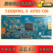 auoT430QVN01 0 43T03-C00 Logic board TCL screen LVU430NDEL L43E5800A-UD