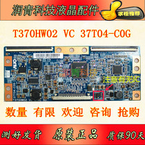 TCL L37P10FBD 46F11 Logic board T370HW02 VC 37T04-C0G Changhong LT46729F
