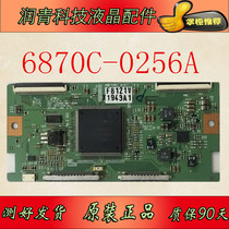 Original LG 55LH45YD-CB logic board 6870C-0256A E LC550WUD-SBM1