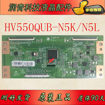 New and upgraded version HZ-MP36-BUF logic board white stripe HV550QUB-N5K N5L 2K 4K spot