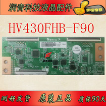 Original BOE HV430FHB-F90 2K logic board spot
