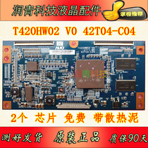New original T420HW02 T420HW02 V0 42T04-C04 42T04-C04 board T420HW02 VO TCL L42M61F