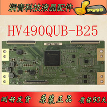 BOE Brand new HV490QUB-B25 47-6021087 logic board for 50 inch 4K TV