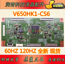  Brand new V650HK1-CS6 logic board Konka LED65X8100DE Skyworth 65E510 V650HP1-LS6