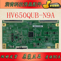 New original BOE 65 inch 4K logic board HV650QUB-N9A 47-6021192 96PIN