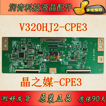 Original Chimei V320HJ2-CPE3 V320HJ2-CPE2 Crystal Media-CPE3 logic board Changhong TCL