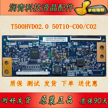  AUO T500HVD02 0 50T10-C00 50T10-C02 logic board Hisense Changhong 42 inch 50 inch