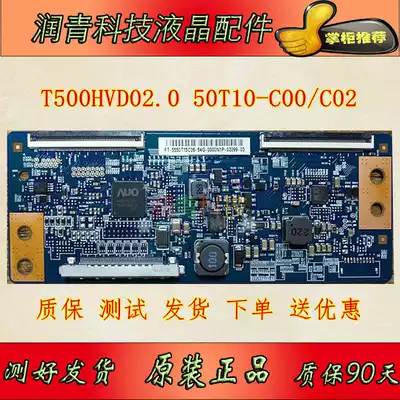 AUO T500HVD02 0 50T10-C00 50T10-C02 Logic board Hisense Changhong 42 inch 50 inch