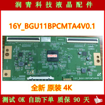 16Y_BGU11BPCMTA4V0 1 logic board Samsung new original 65 inch Skyworth Samsung TV small Board