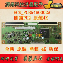 Brand new original PANDA PU2 brand new PANDA CEC-PCB5460002A 55 inch logic board spot